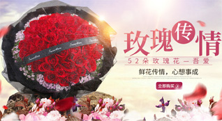 山东莱芜莱城区鹏泉街道地理沟村鲜花速递